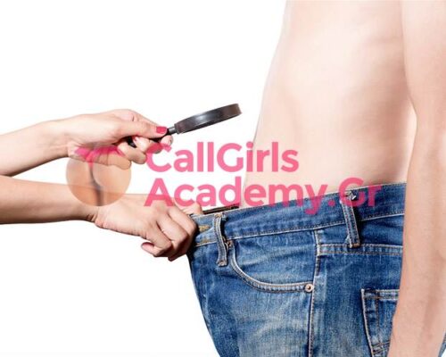 Τι μετράει σε έναν άντρα περισσότερο από το μέγεθος του πέους